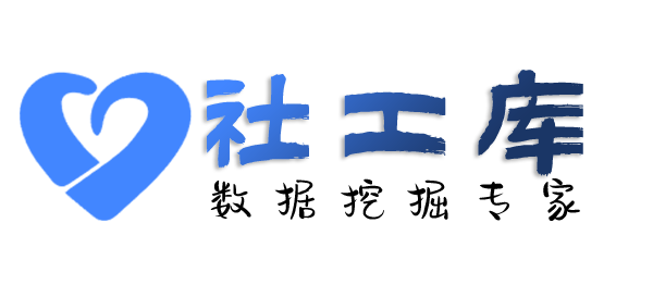 社交号反查大沥宾馆开房记录